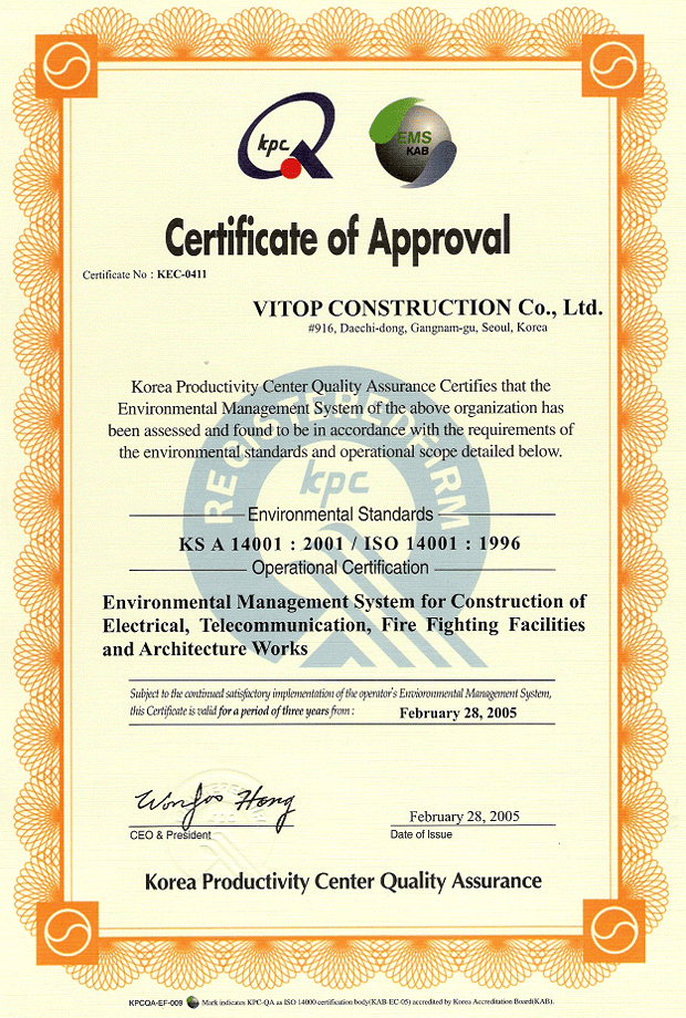 ISO14001